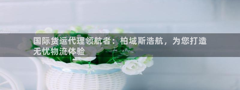 尊龙体育直接访问agbaofu.wang|ag暴富网：国