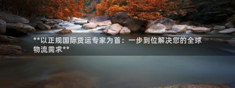 尊龙官网登录·(中国)官方网站-bd SPORTS：**