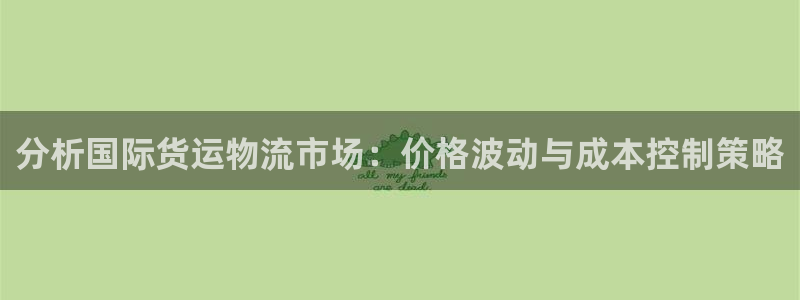 尊龙凯时app官方网站