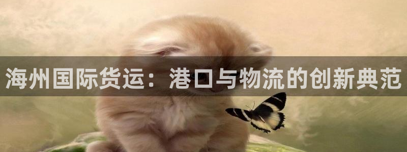尊龙凯时人生就是搏官方网站