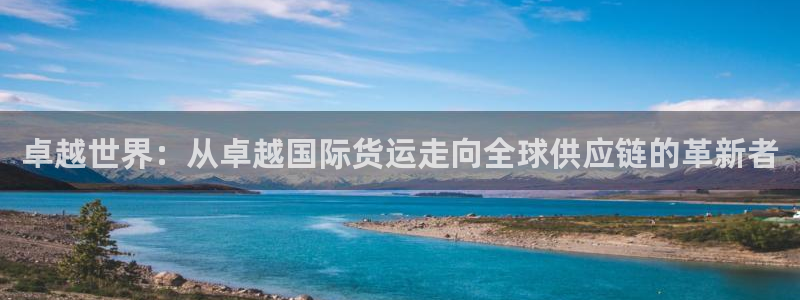 尊龙人生就是博旧版