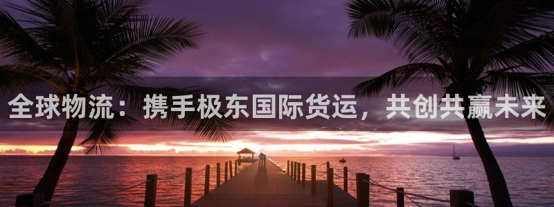 尊龙集团有限公司官网地址