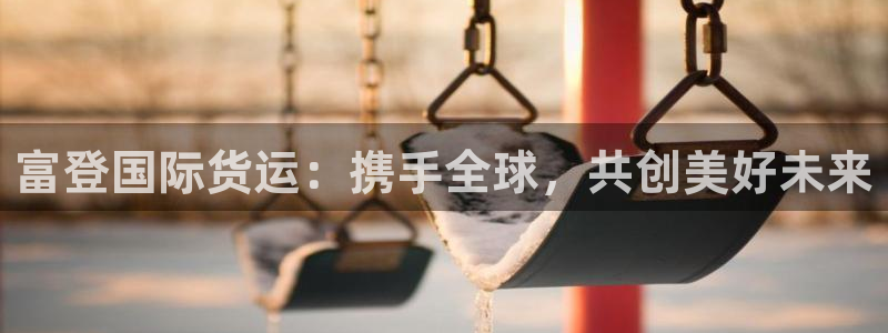 尊龙体育直接访问agbaofu.wang|ag暴富网