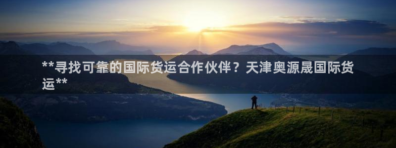 尊龙凯时品牌介绍